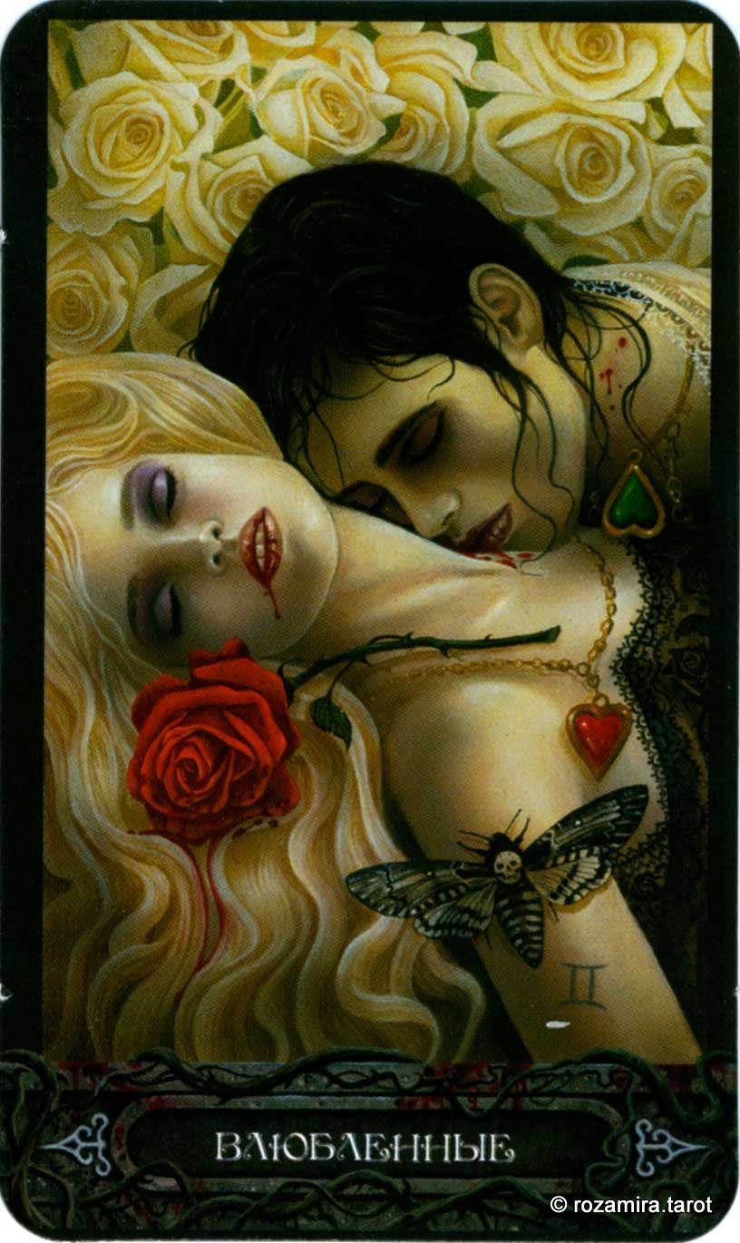 Таро Вампиров Фантасмагория